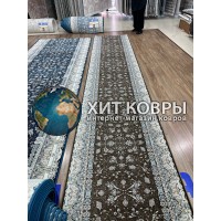 Иранская ковровая дорожка Farsi 1500 004 Коричневый